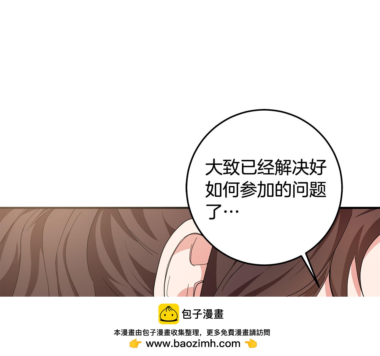 第66话 寻找实验根据地157