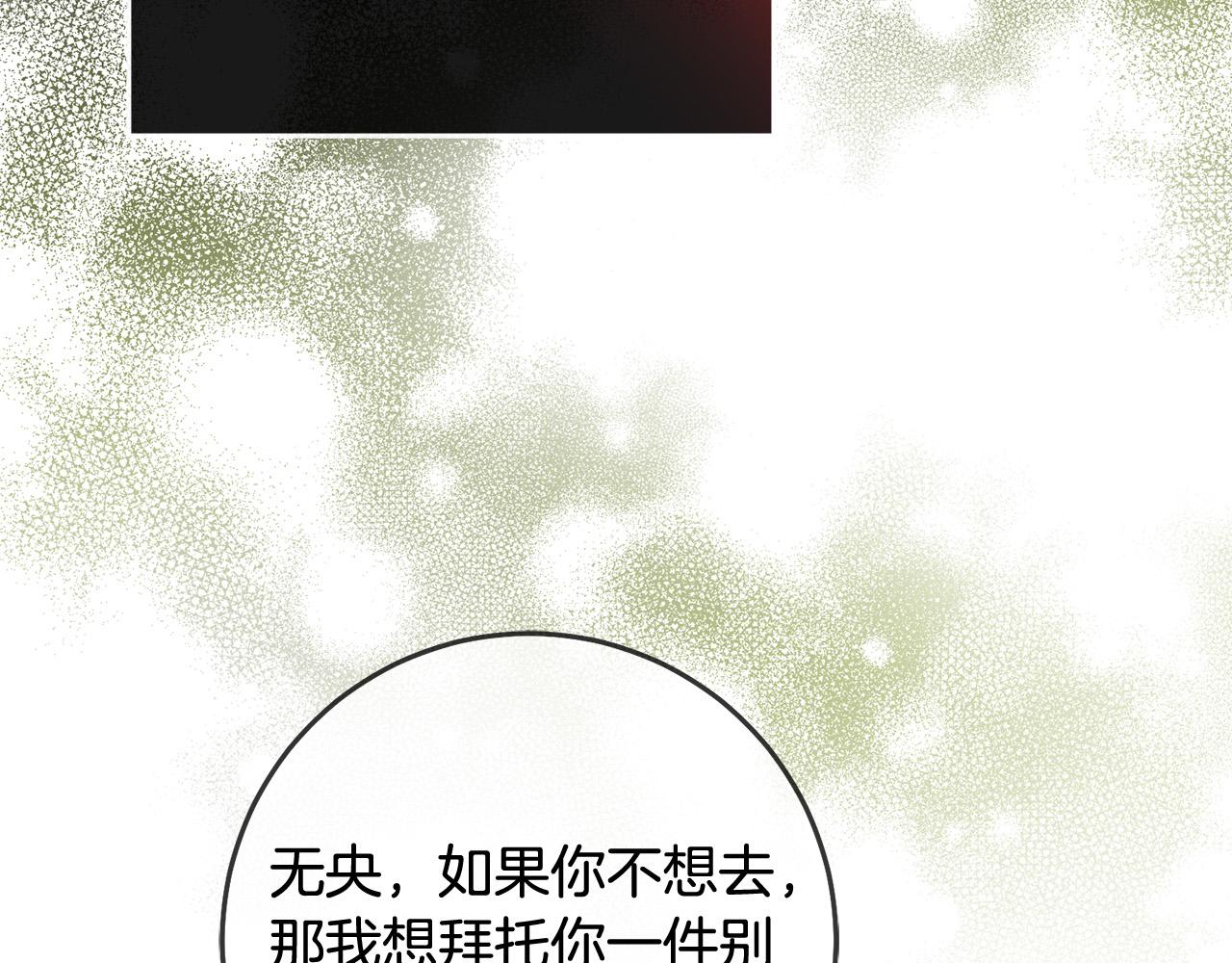 第66话 寻找实验根据地158