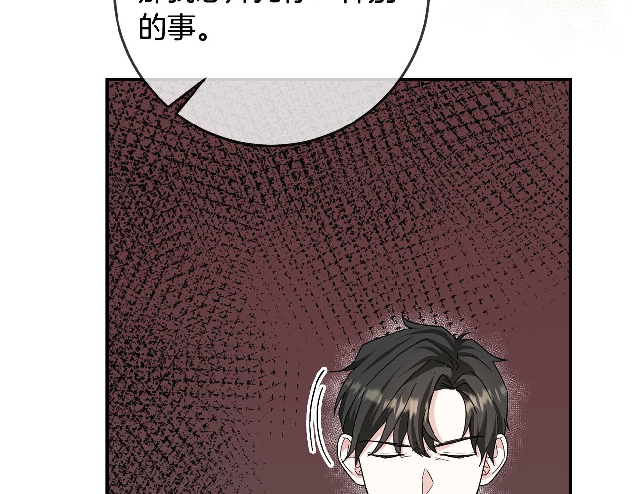 第66话 寻找实验根据地159