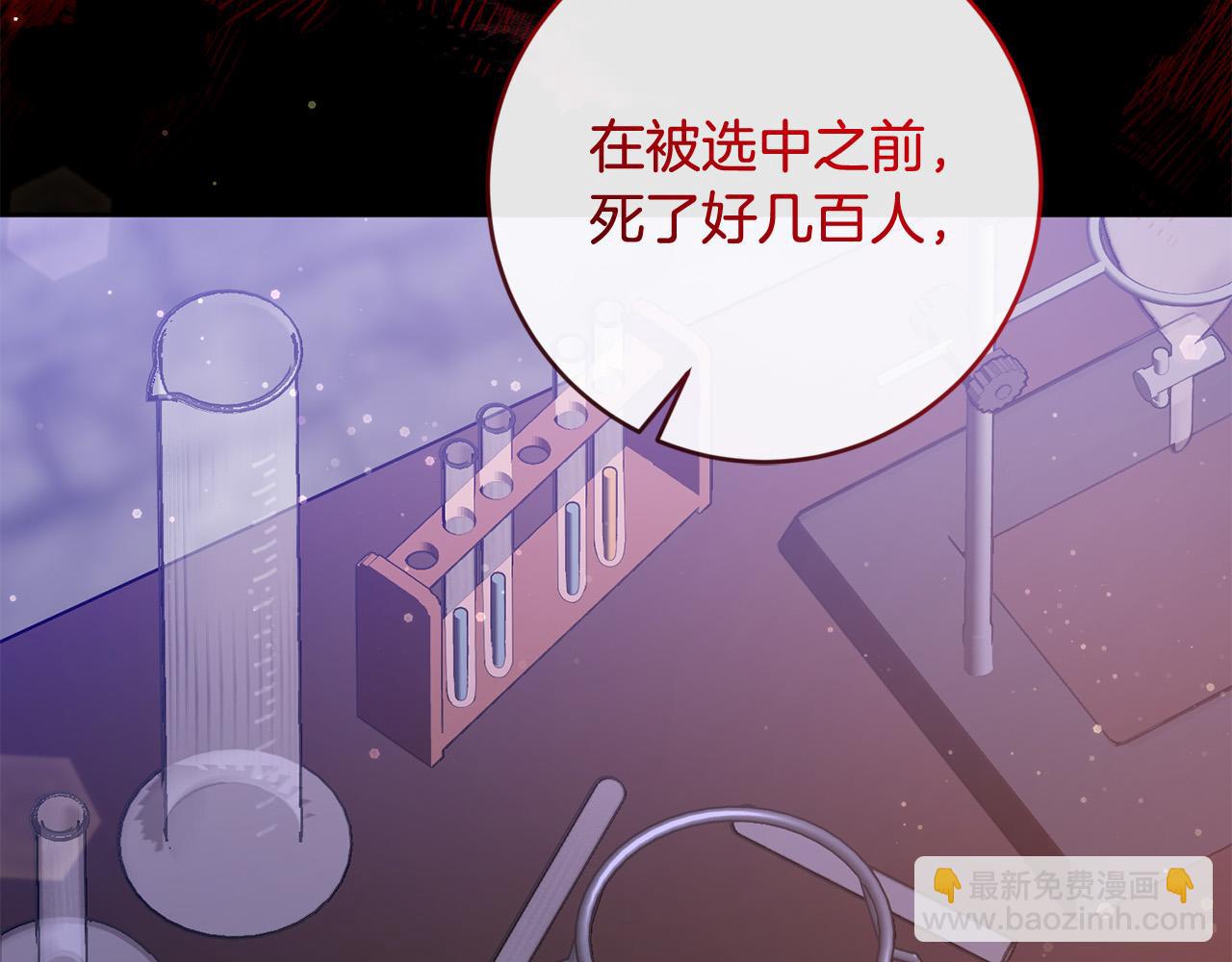 第66话 寻找实验根据地16