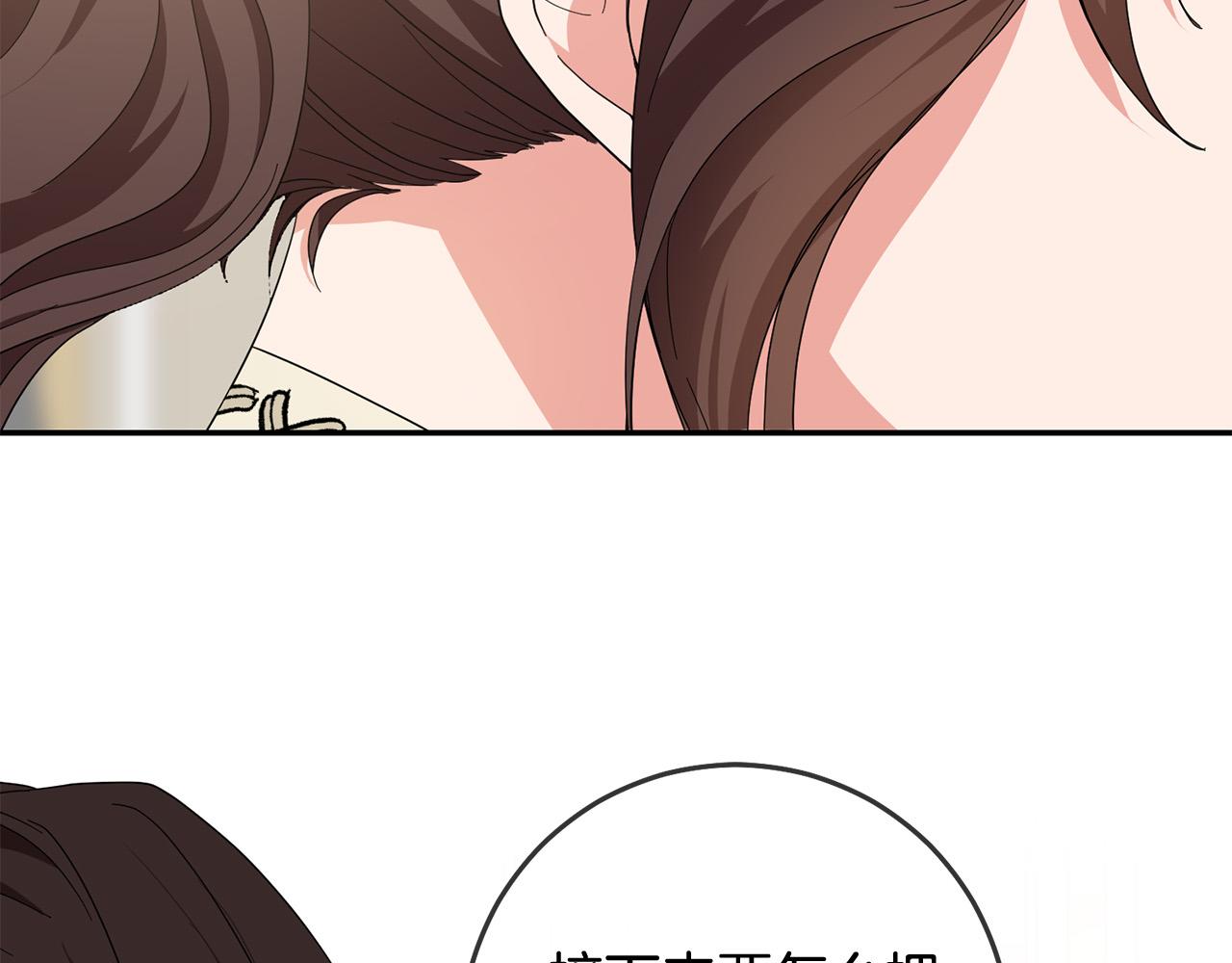 第66话 寻找实验根据地162