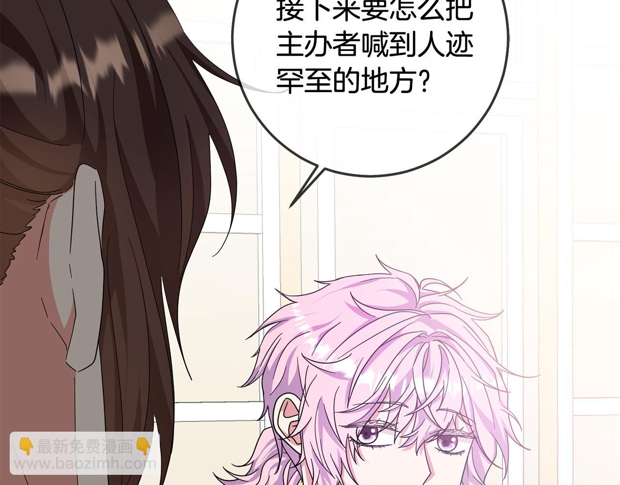第66话 寻找实验根据地163
