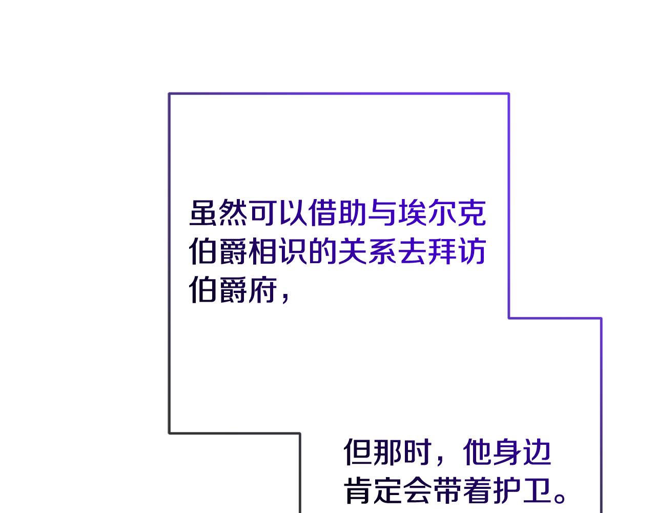 第66话 寻找实验根据地166