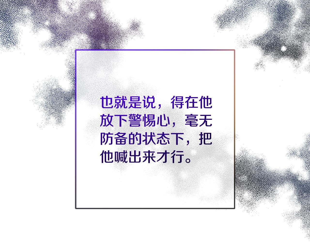 第66话 寻找实验根据地169