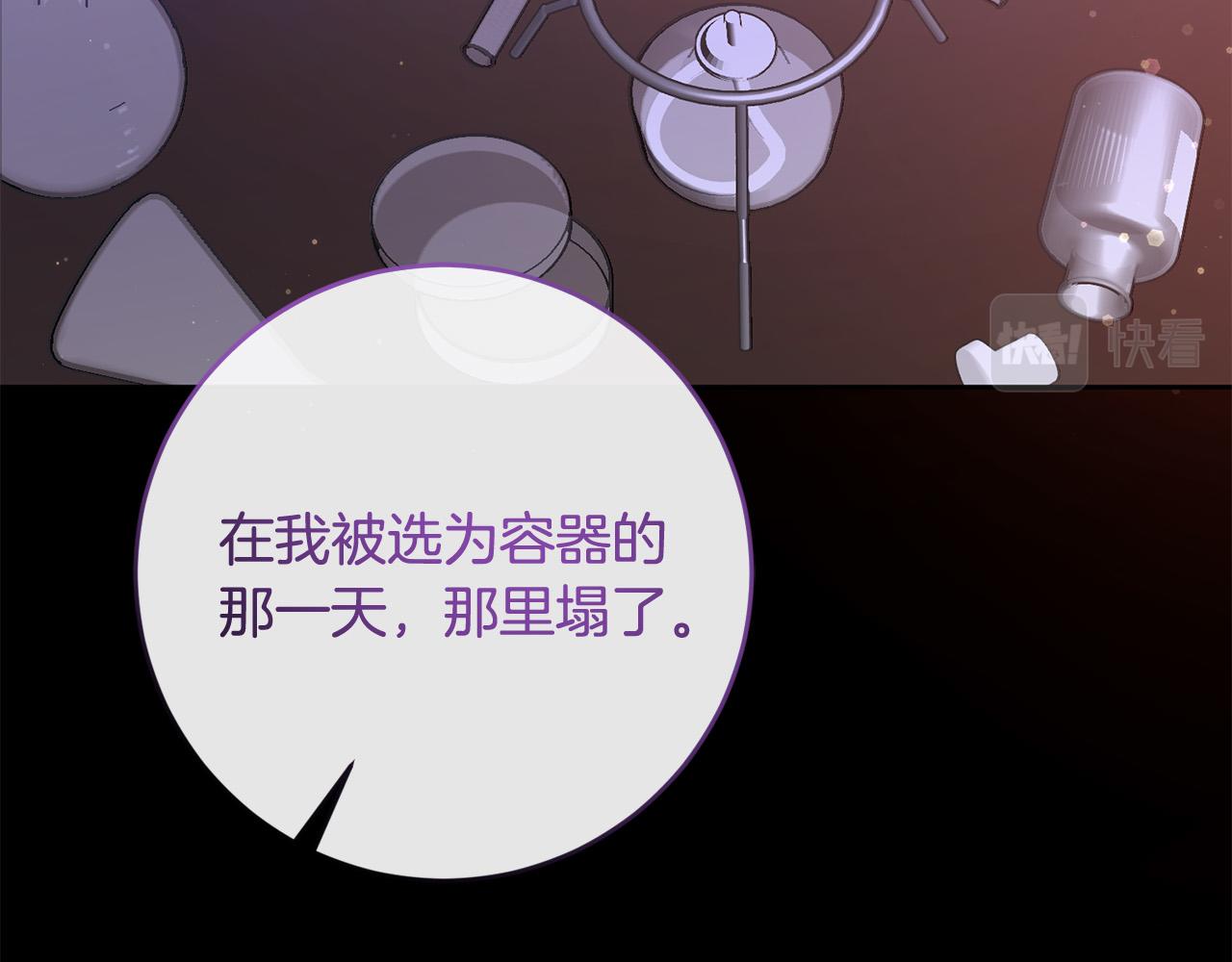 第66话 寻找实验根据地17