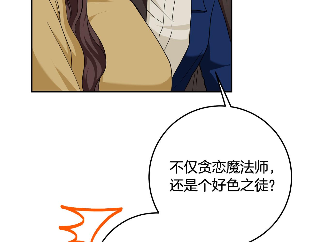 第66话 寻找实验根据地172