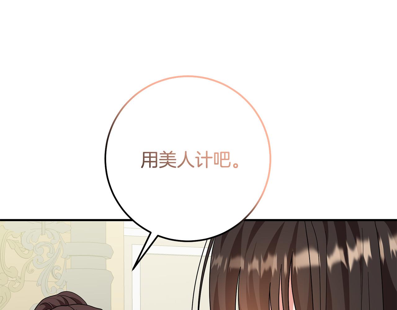 第66话 寻找实验根据地179