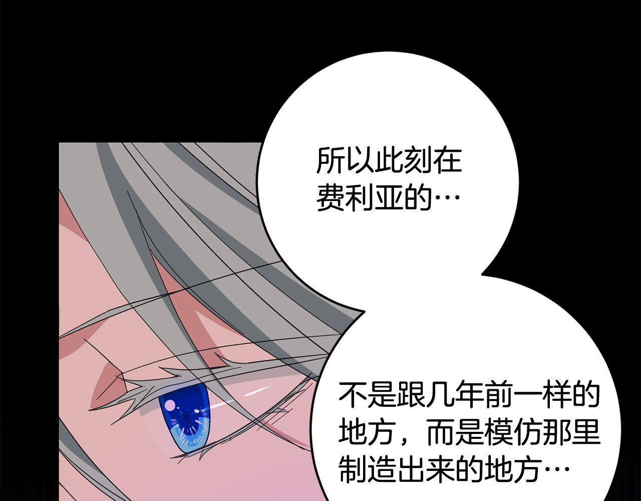 第66话 寻找实验根据地18