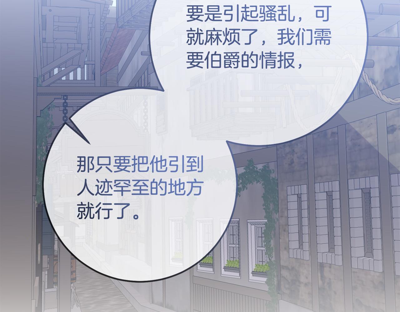 第66话 寻找实验根据地182