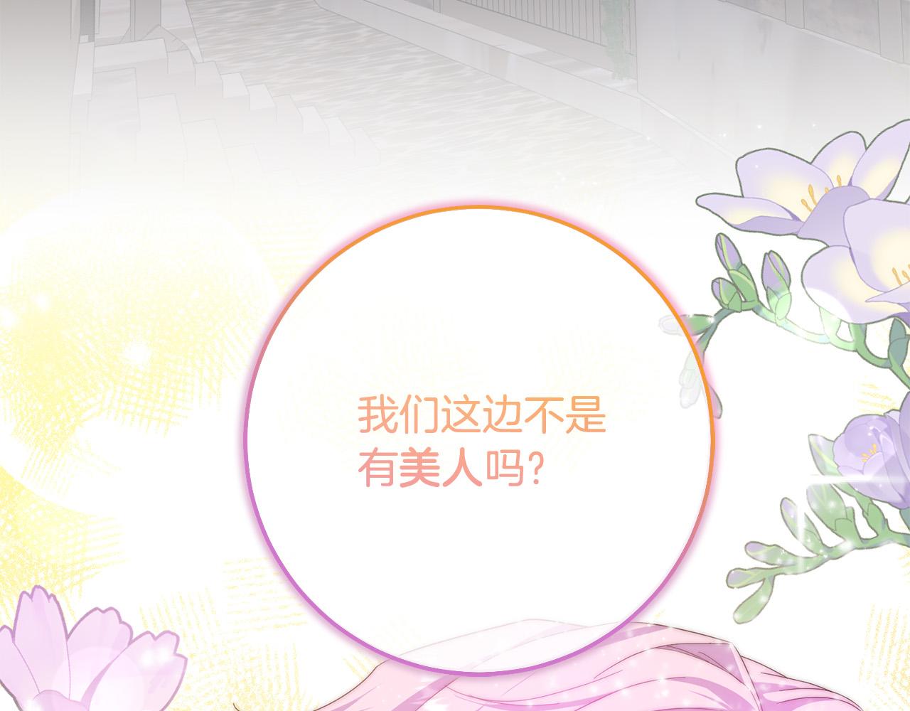 第66话 寻找实验根据地183