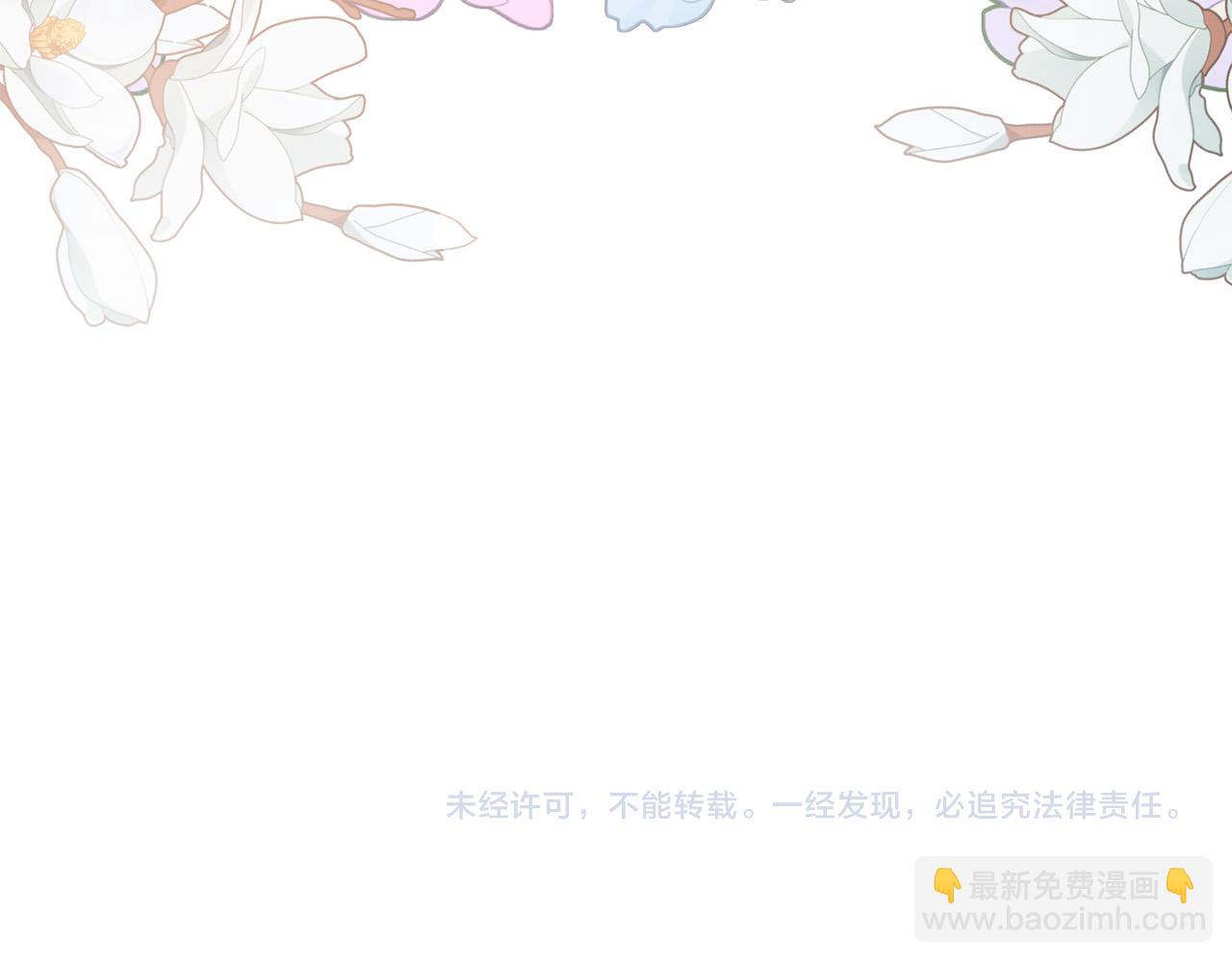 第66话 寻找实验根据地186