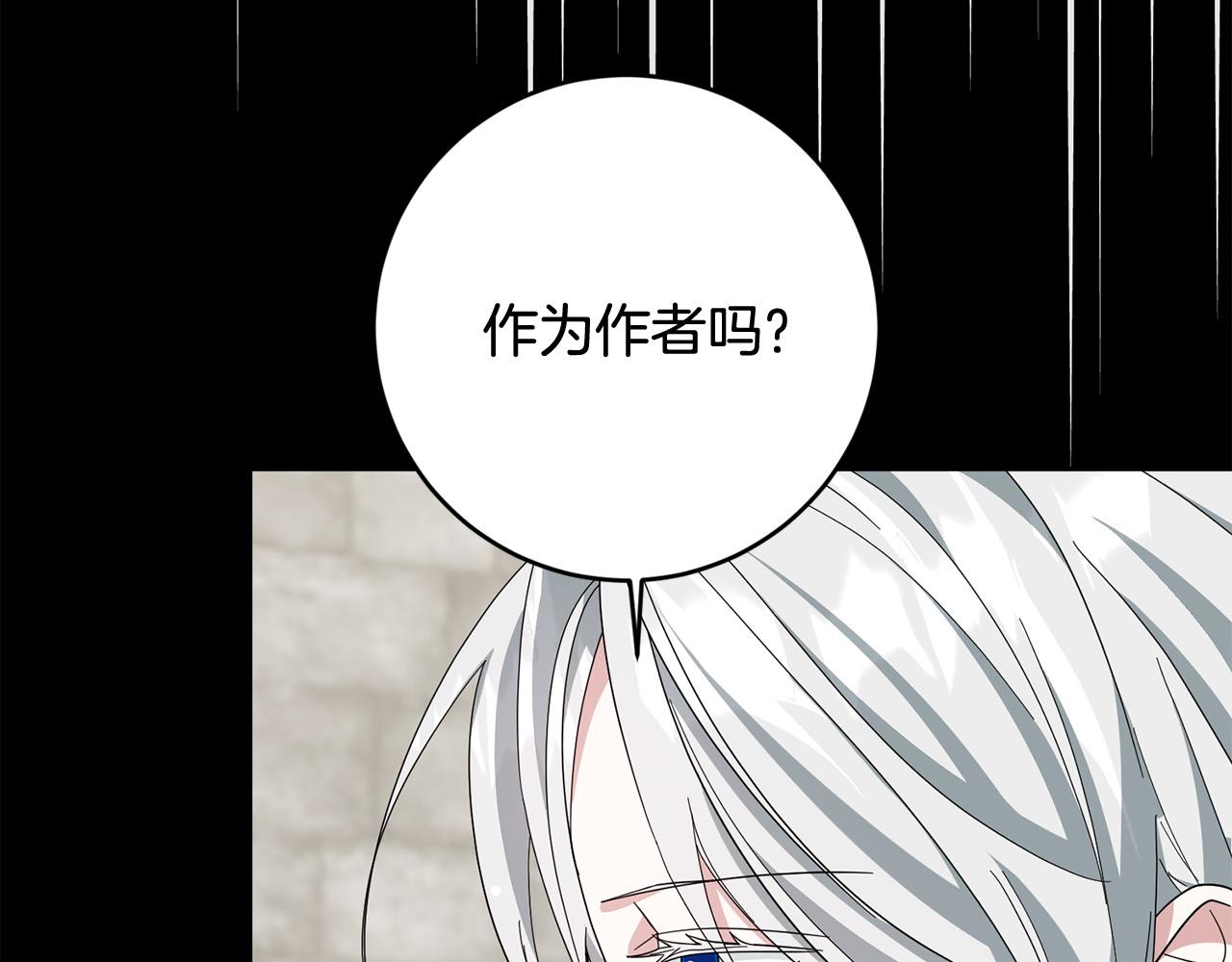 第66话 寻找实验根据地2
