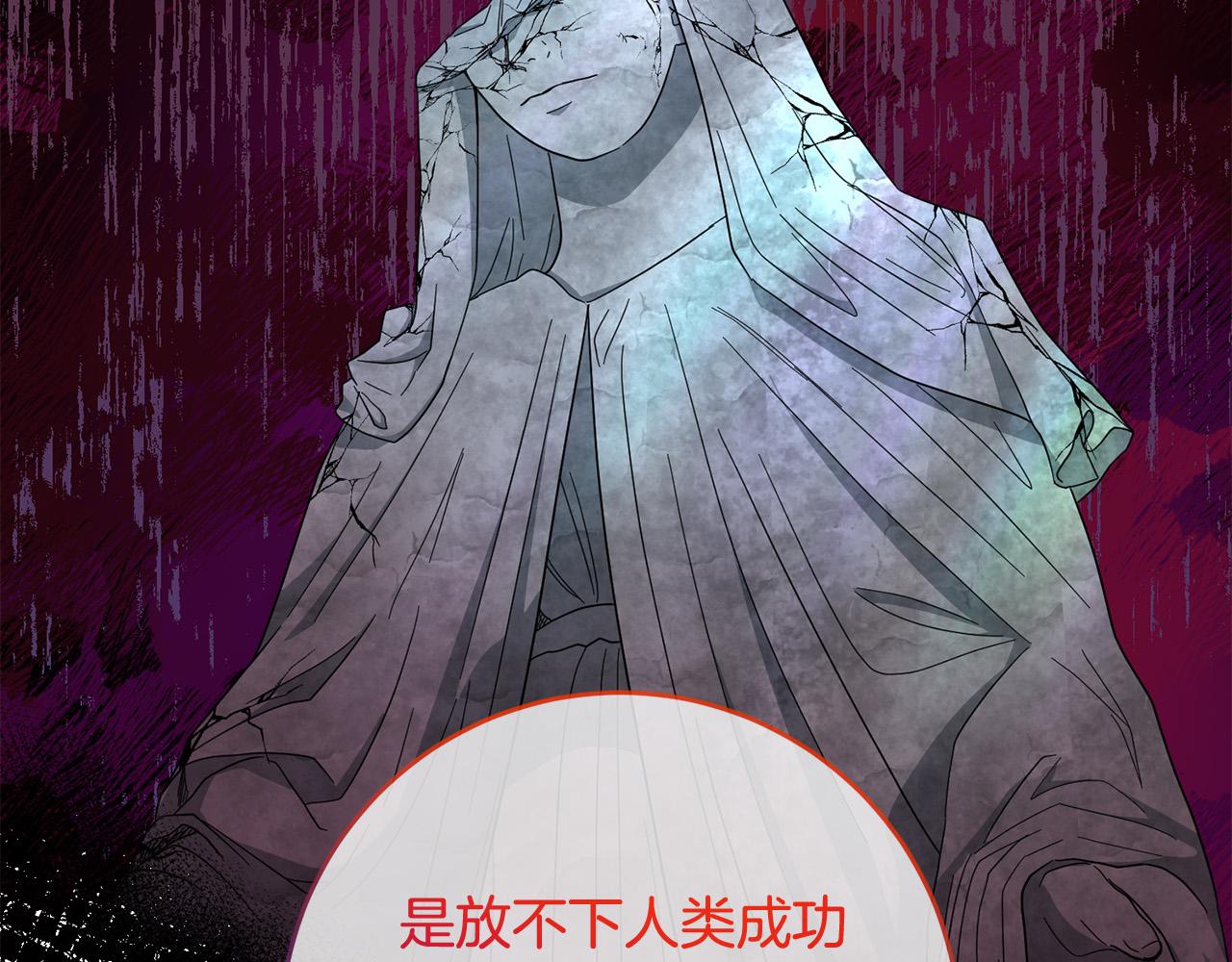 第66话 寻找实验根据地20