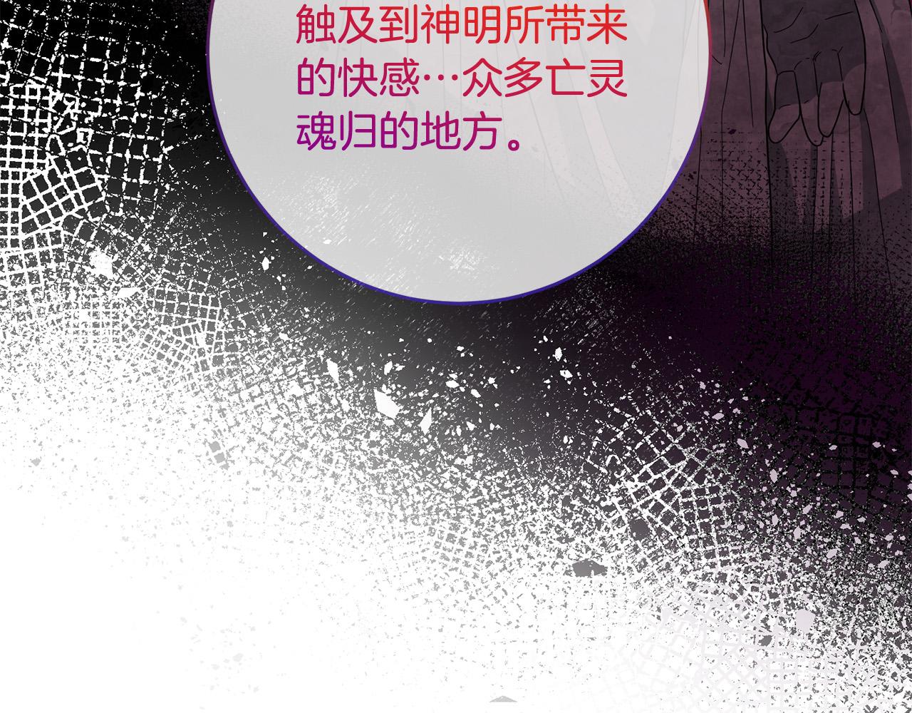 第66话 寻找实验根据地21