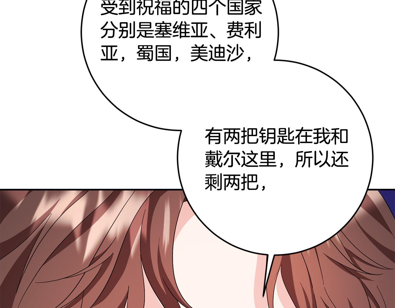 第66话 寻找实验根据地26