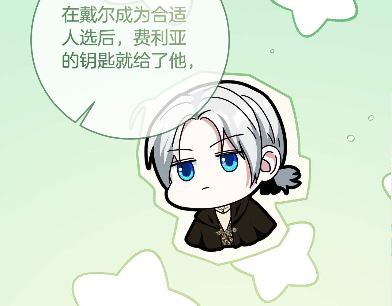 第66话 寻找实验根据地28