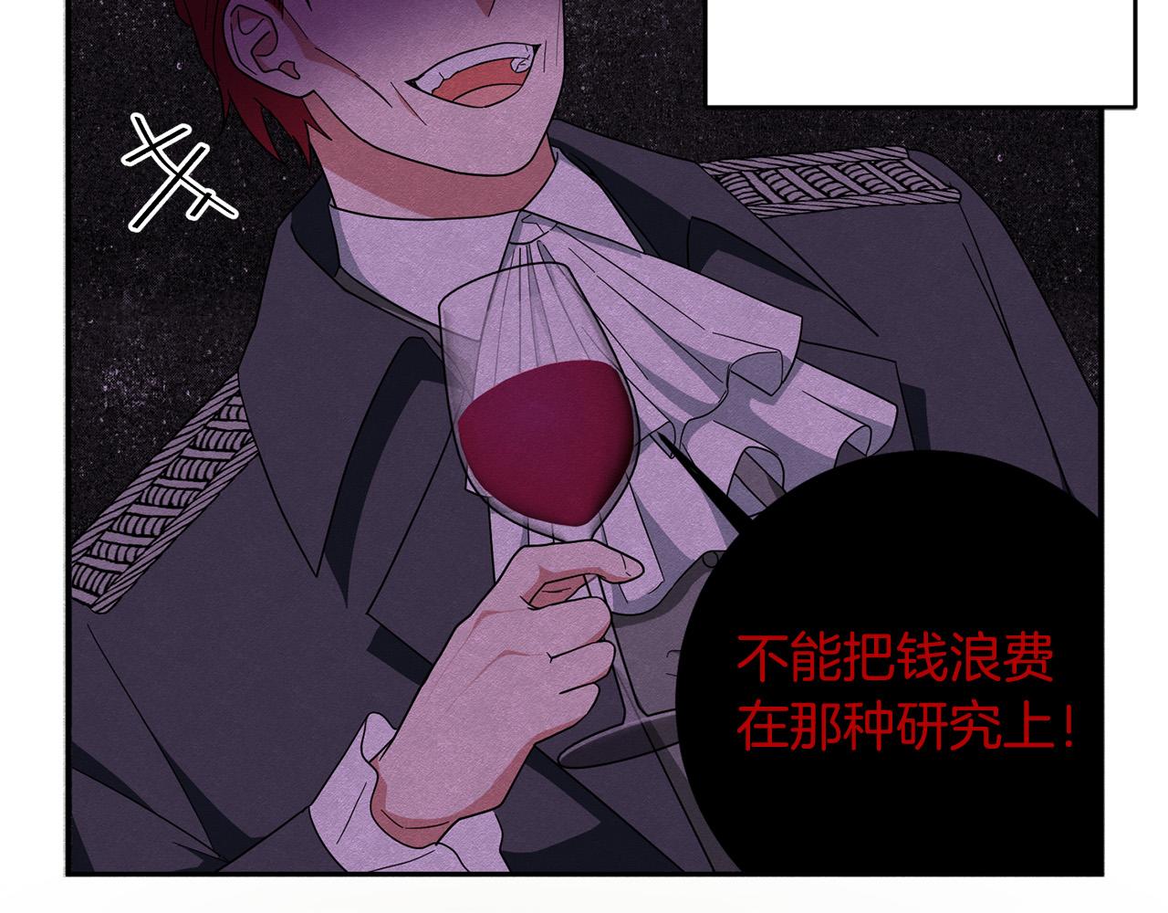 第66话 寻找实验根据地32