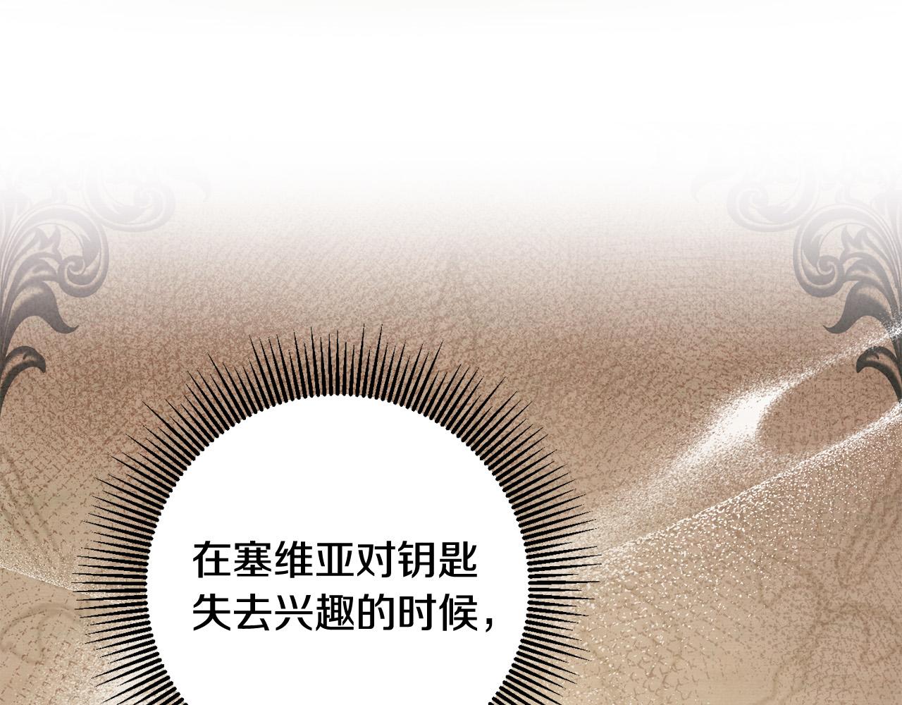 第66话 寻找实验根据地33