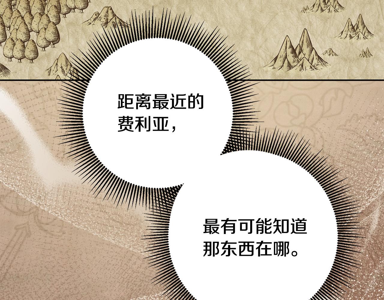 第66话 寻找实验根据地35