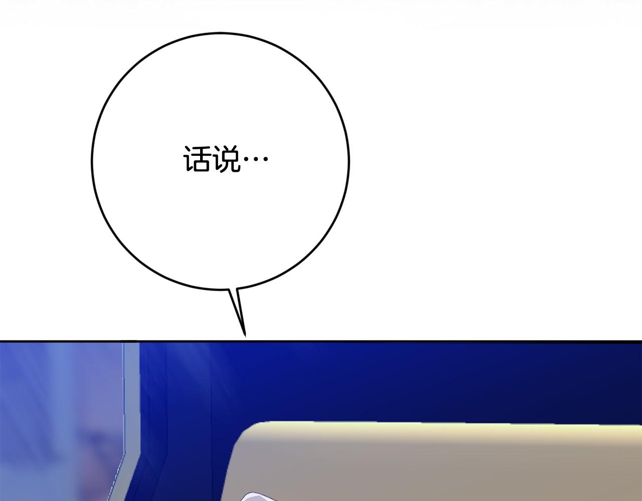第66话 寻找实验根据地37