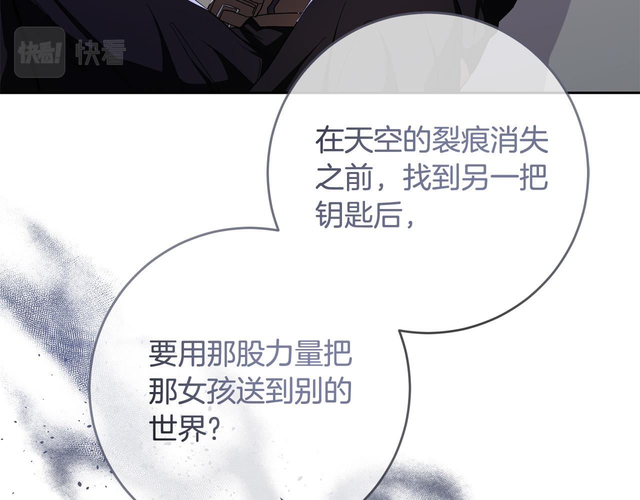 第66话 寻找实验根据地39