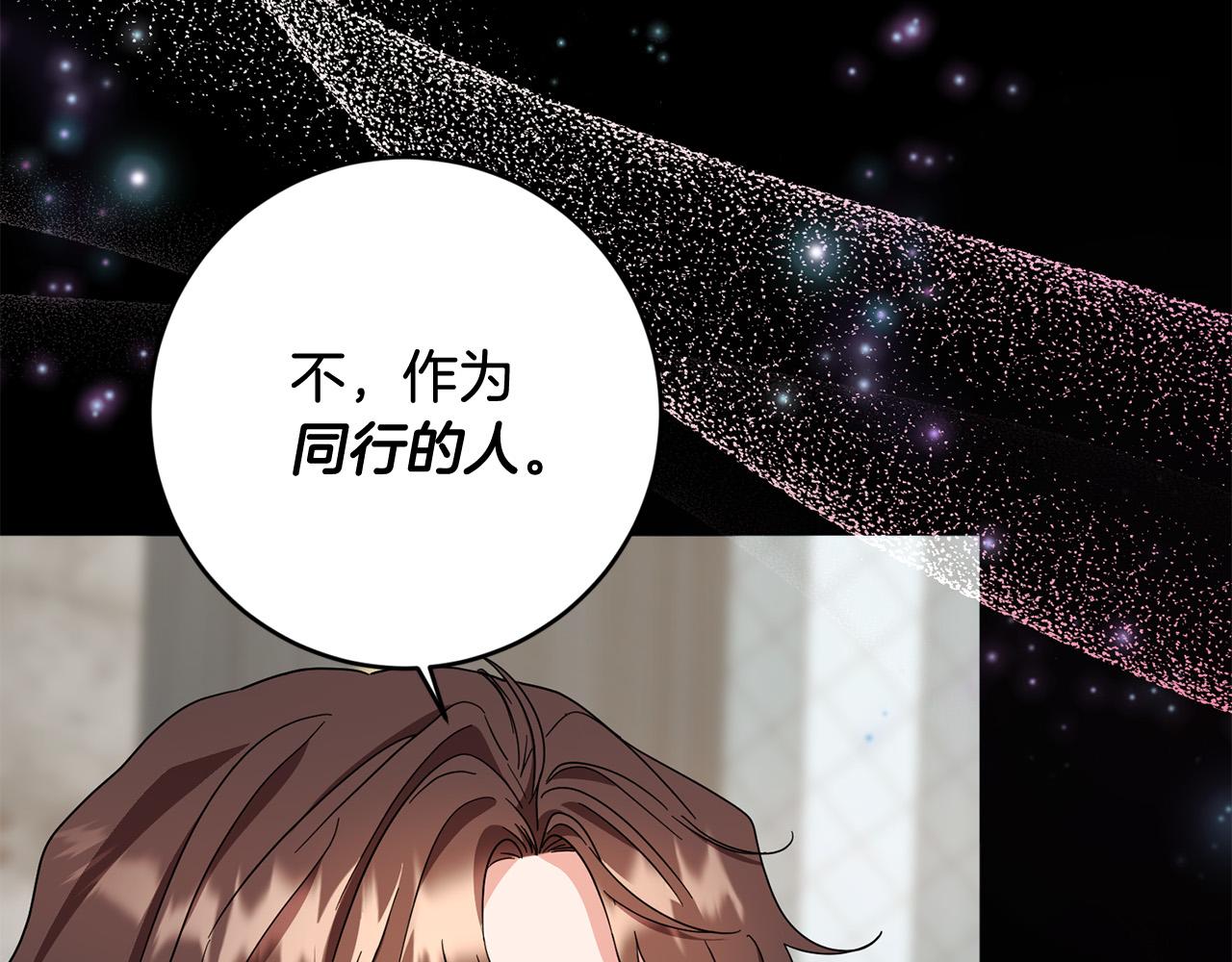 第66话 寻找实验根据地4