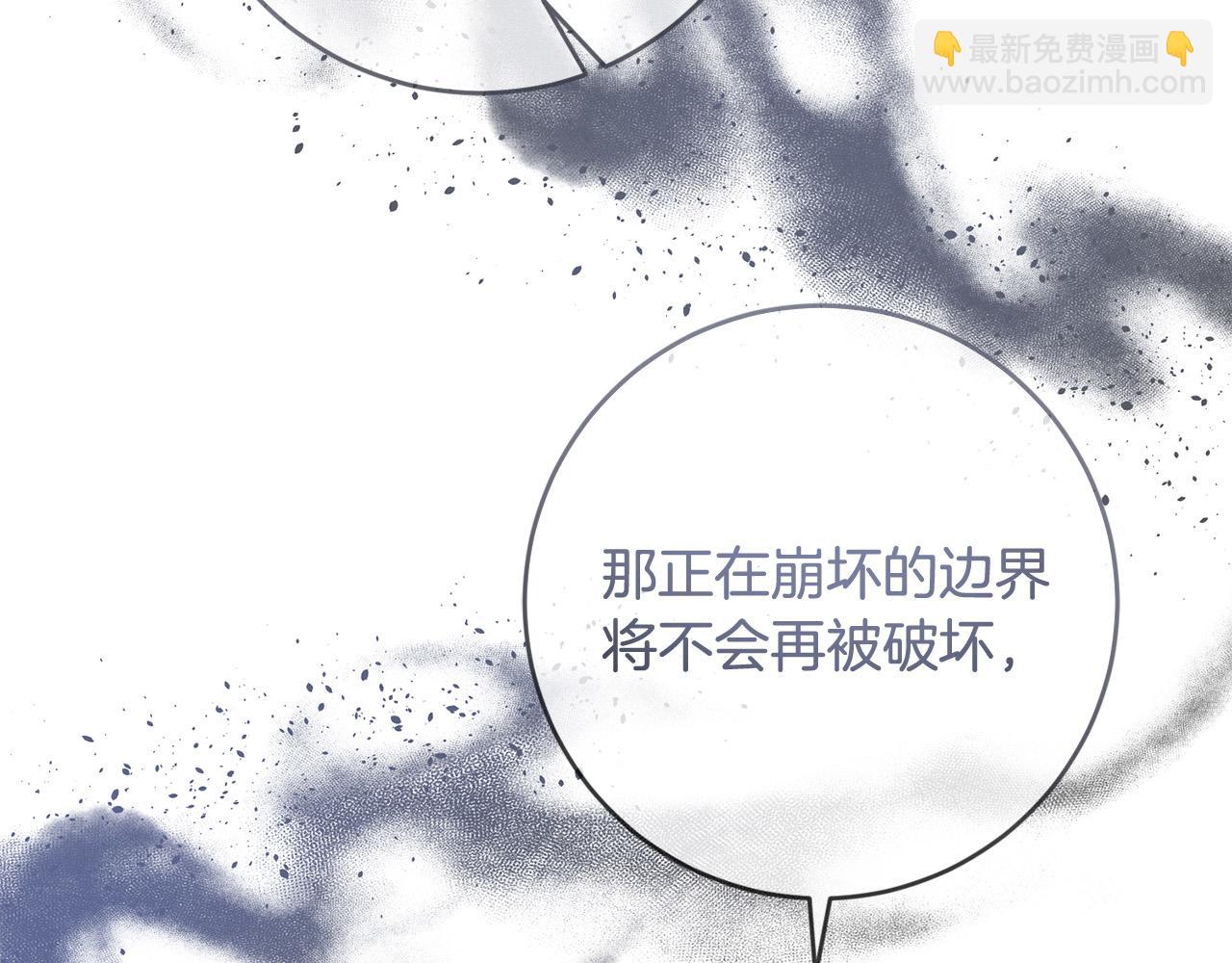 第66话 寻找实验根据地40