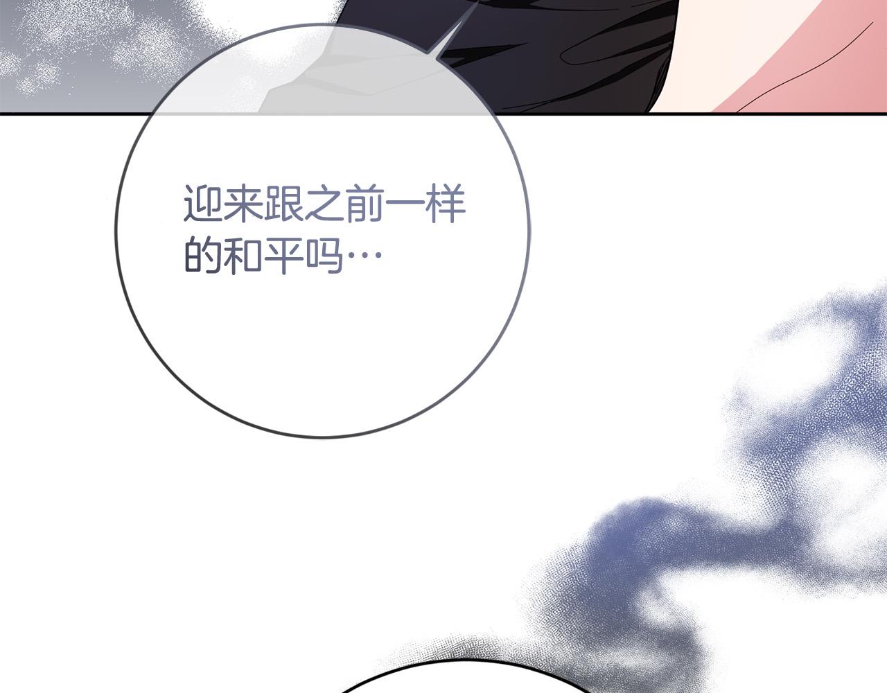 第66话 寻找实验根据地42