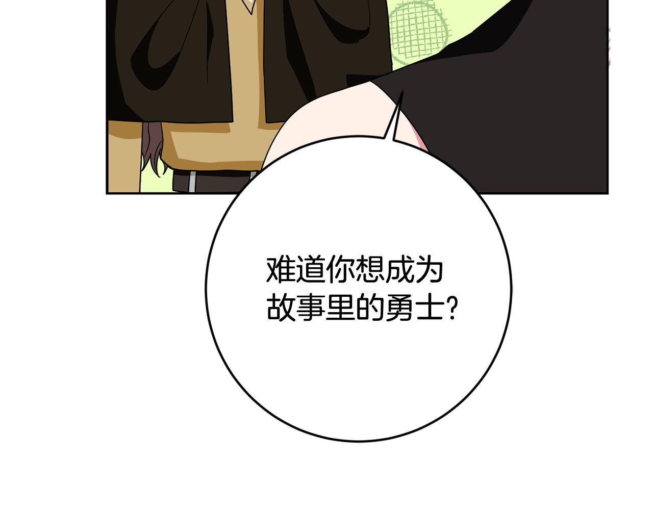 第66话 寻找实验根据地45