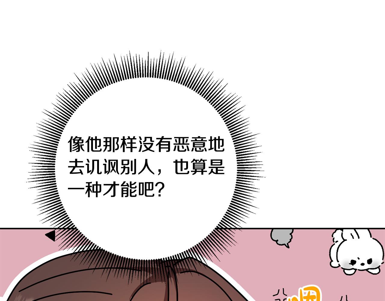 第66话 寻找实验根据地46