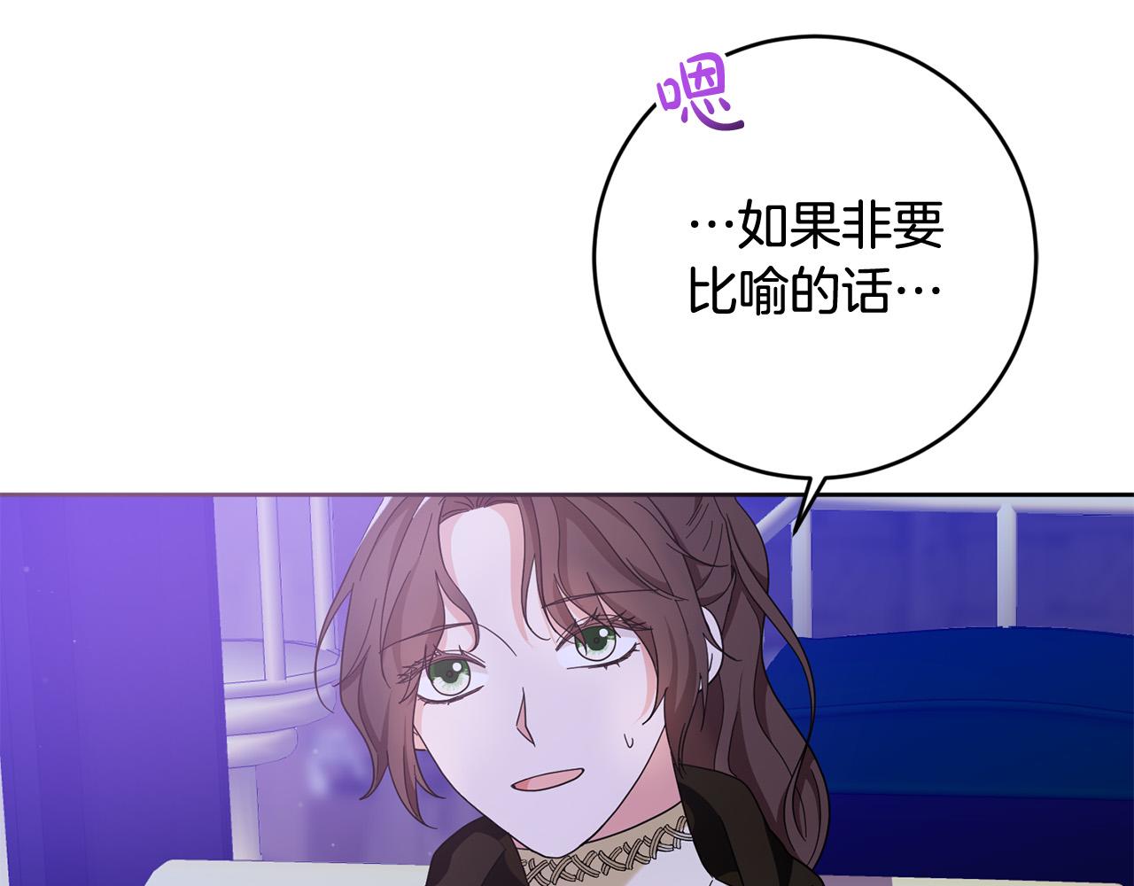 第66话 寻找实验根据地58