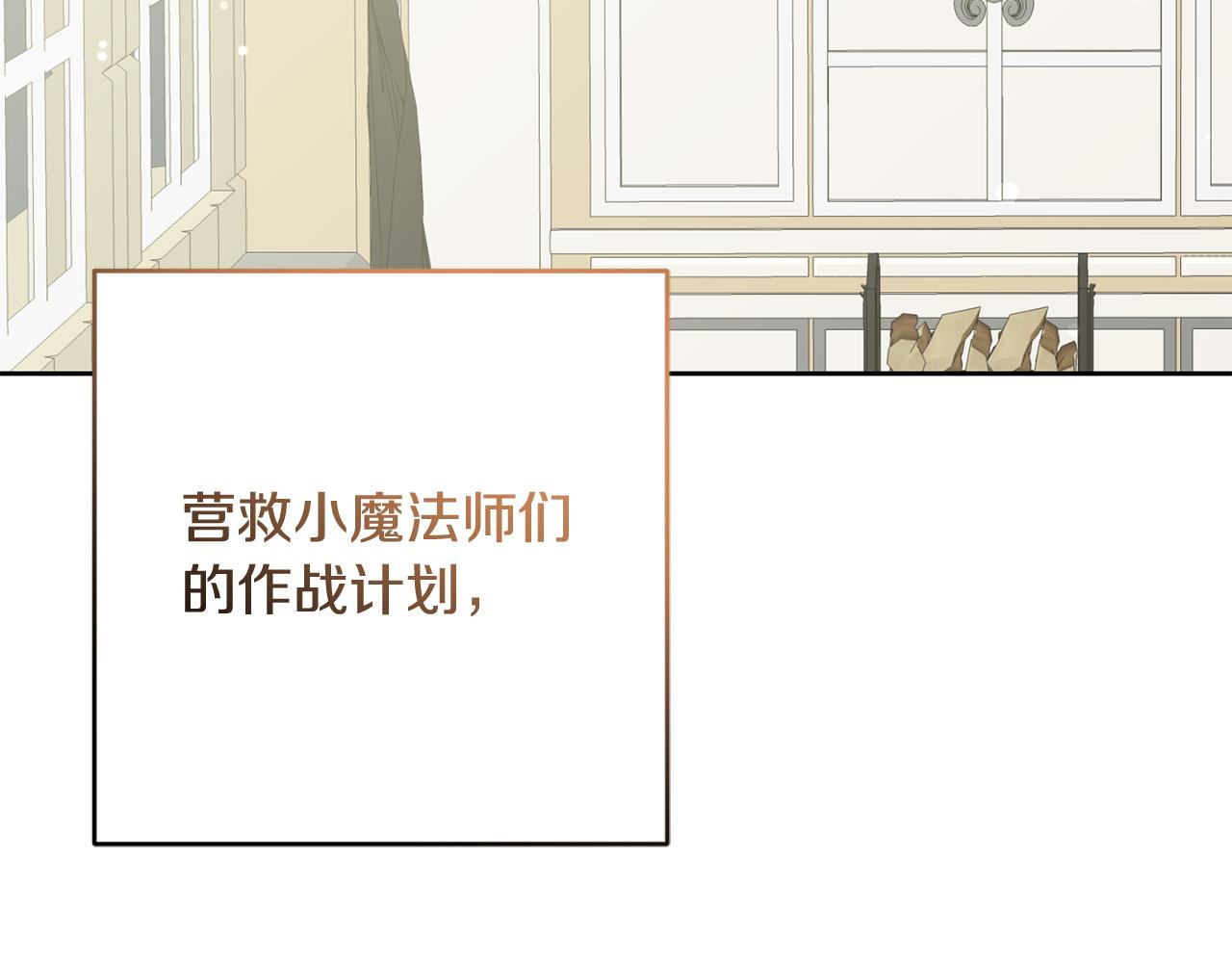 第66话 寻找实验根据地73
