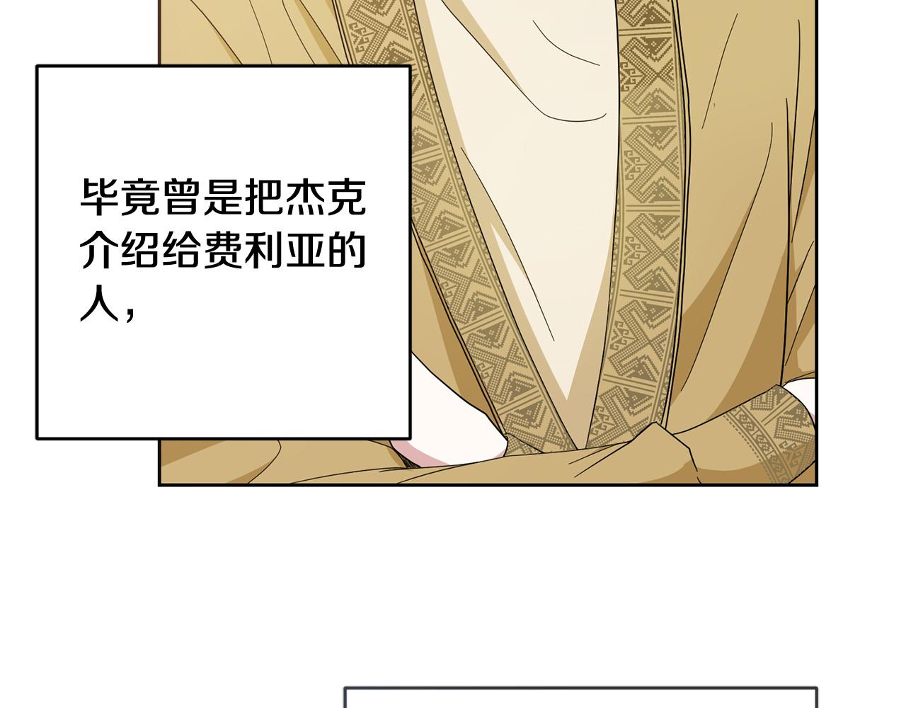 第66话 寻找实验根据地76