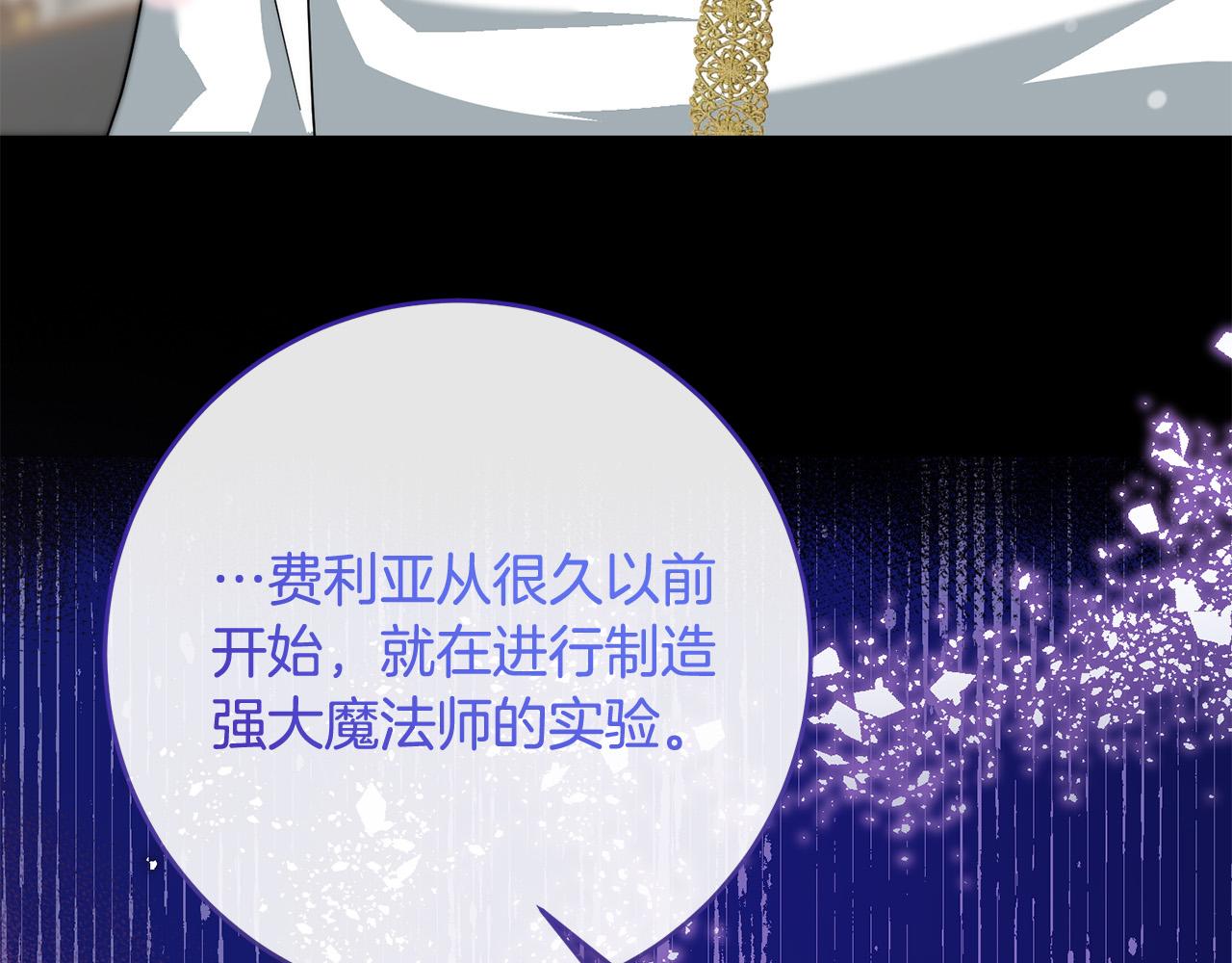 第66话 寻找实验根据地8