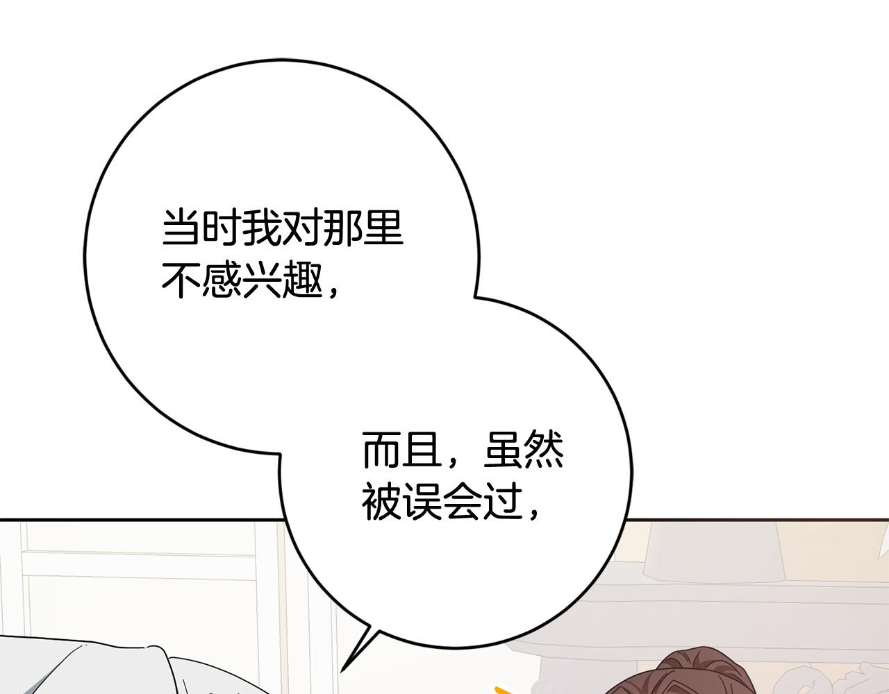 第66话 寻找实验根据地80