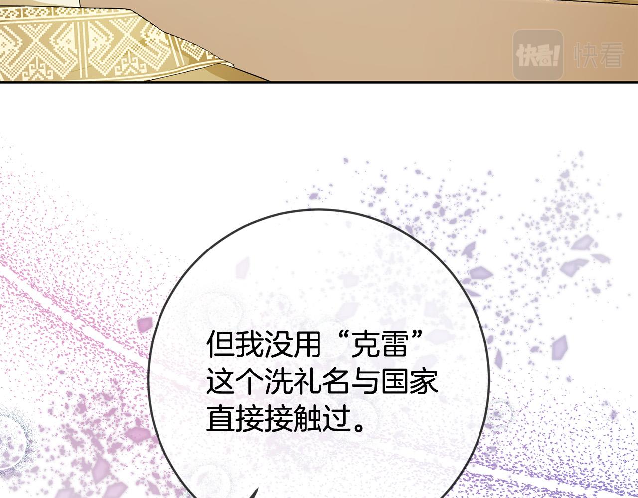 第66话 寻找实验根据地82