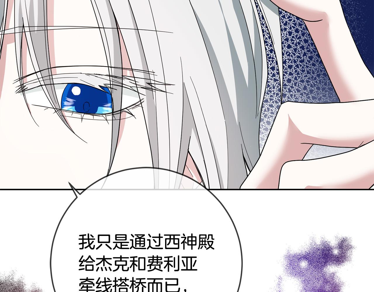 第66话 寻找实验根据地84
