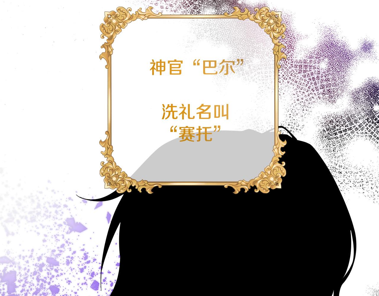 第66话 寻找实验根据地86