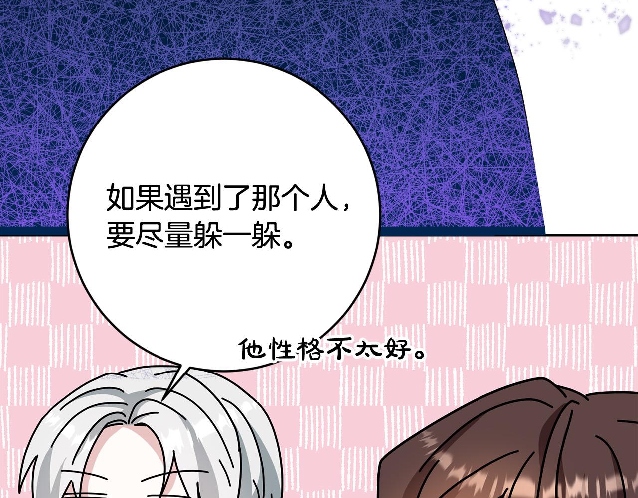 第66话 寻找实验根据地88