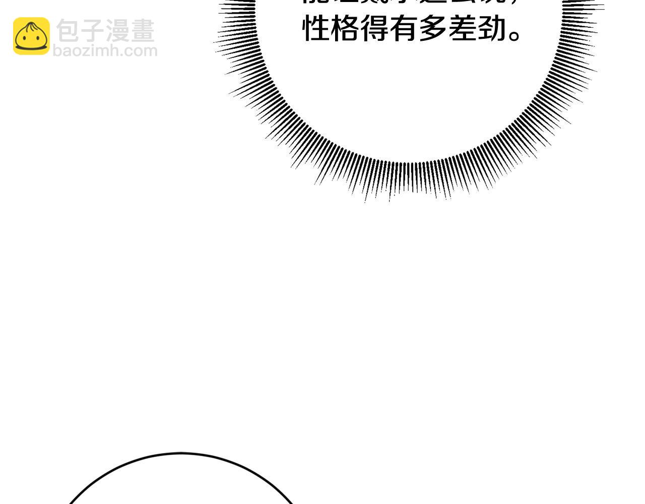 第66话 寻找实验根据地90
