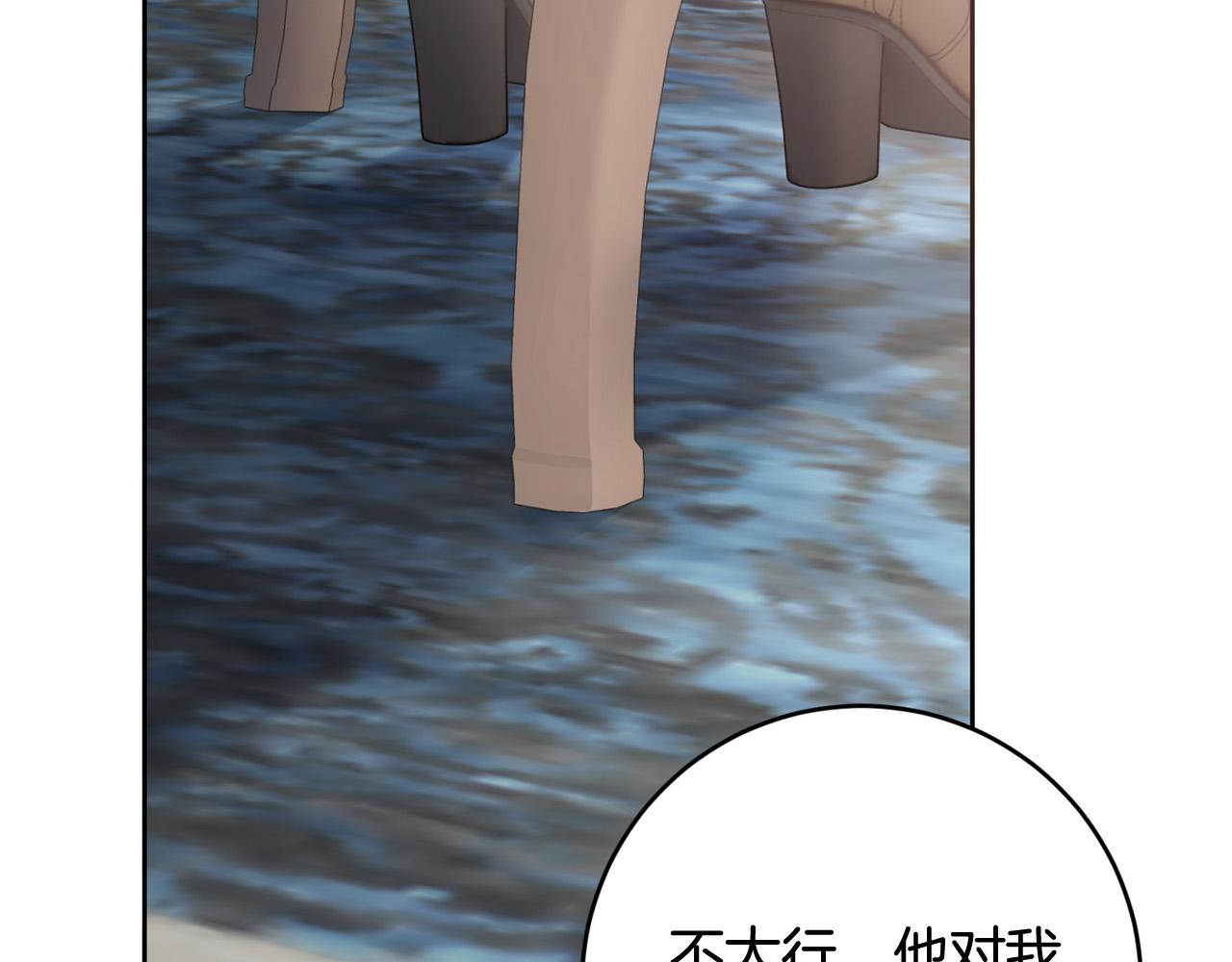 第66话 寻找实验根据地92