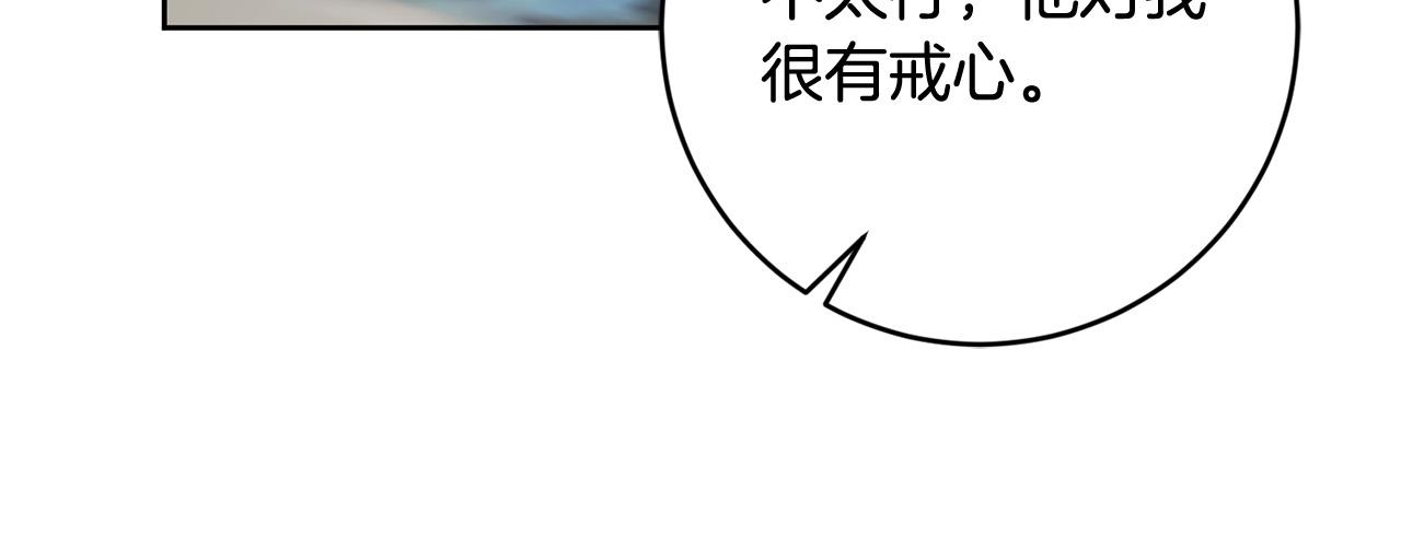 第66话 寻找实验根据地93