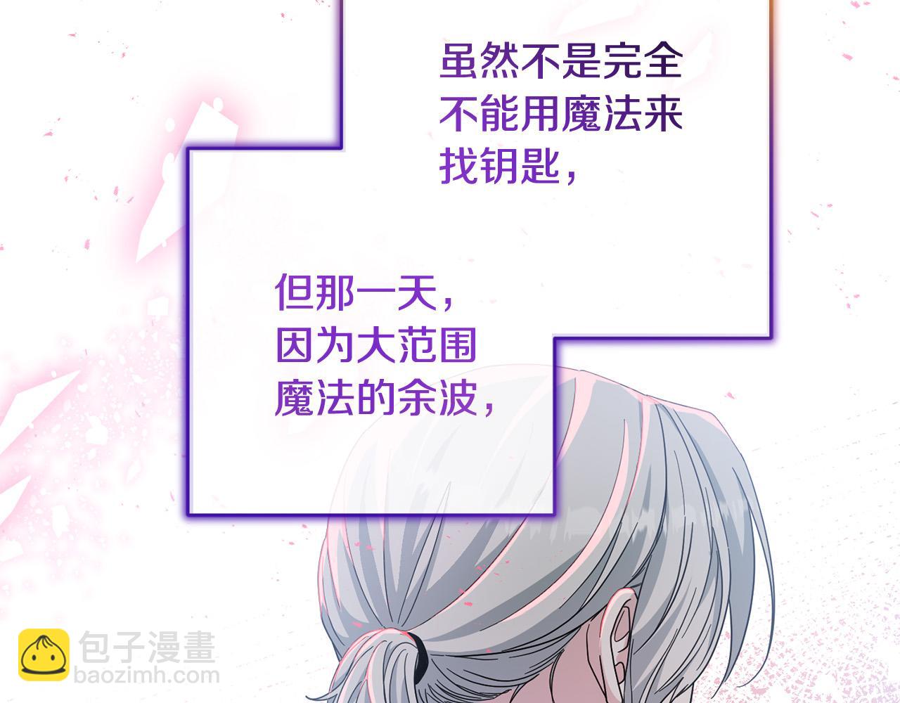 第66话 寻找实验根据地96