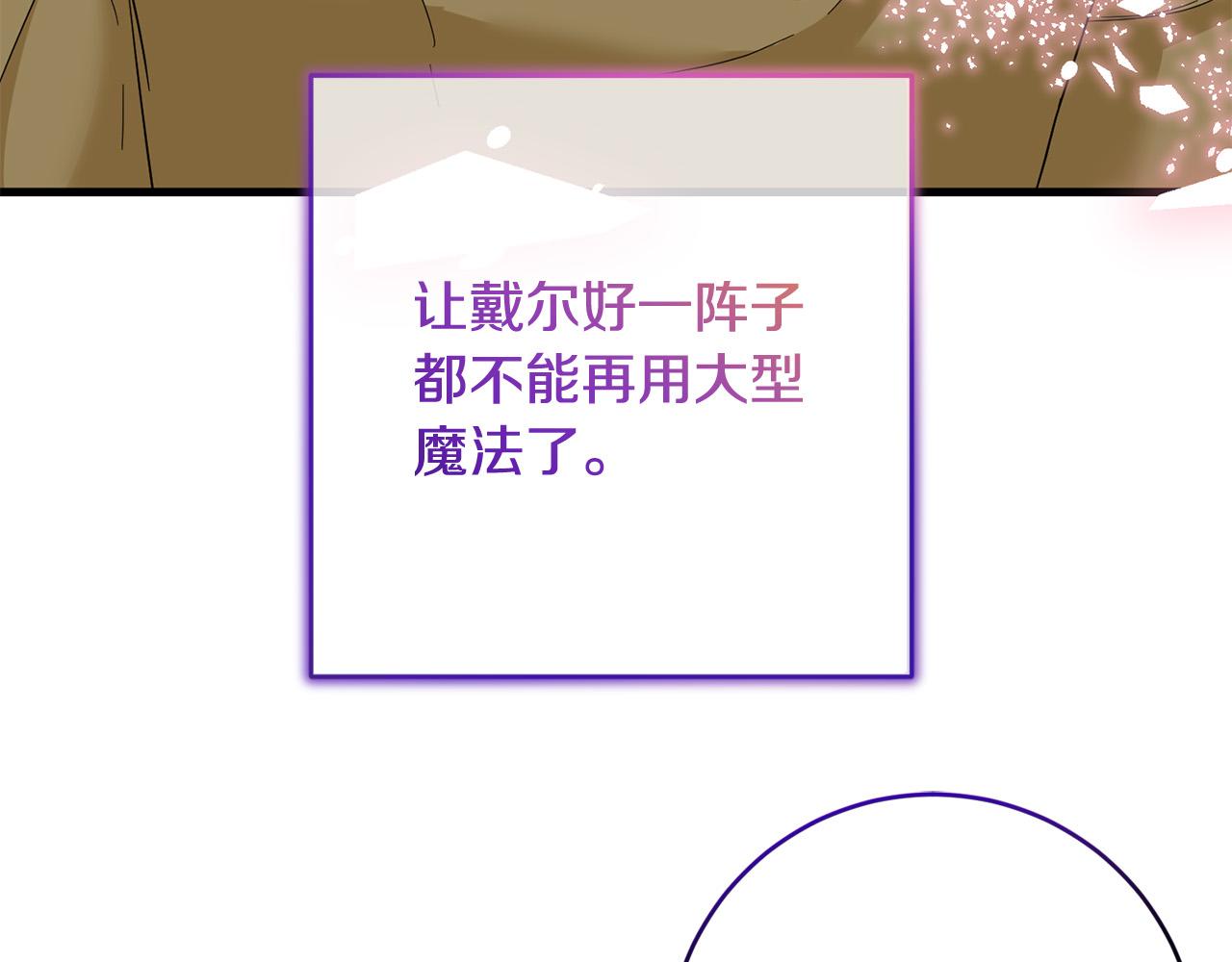 第66话 寻找实验根据地98