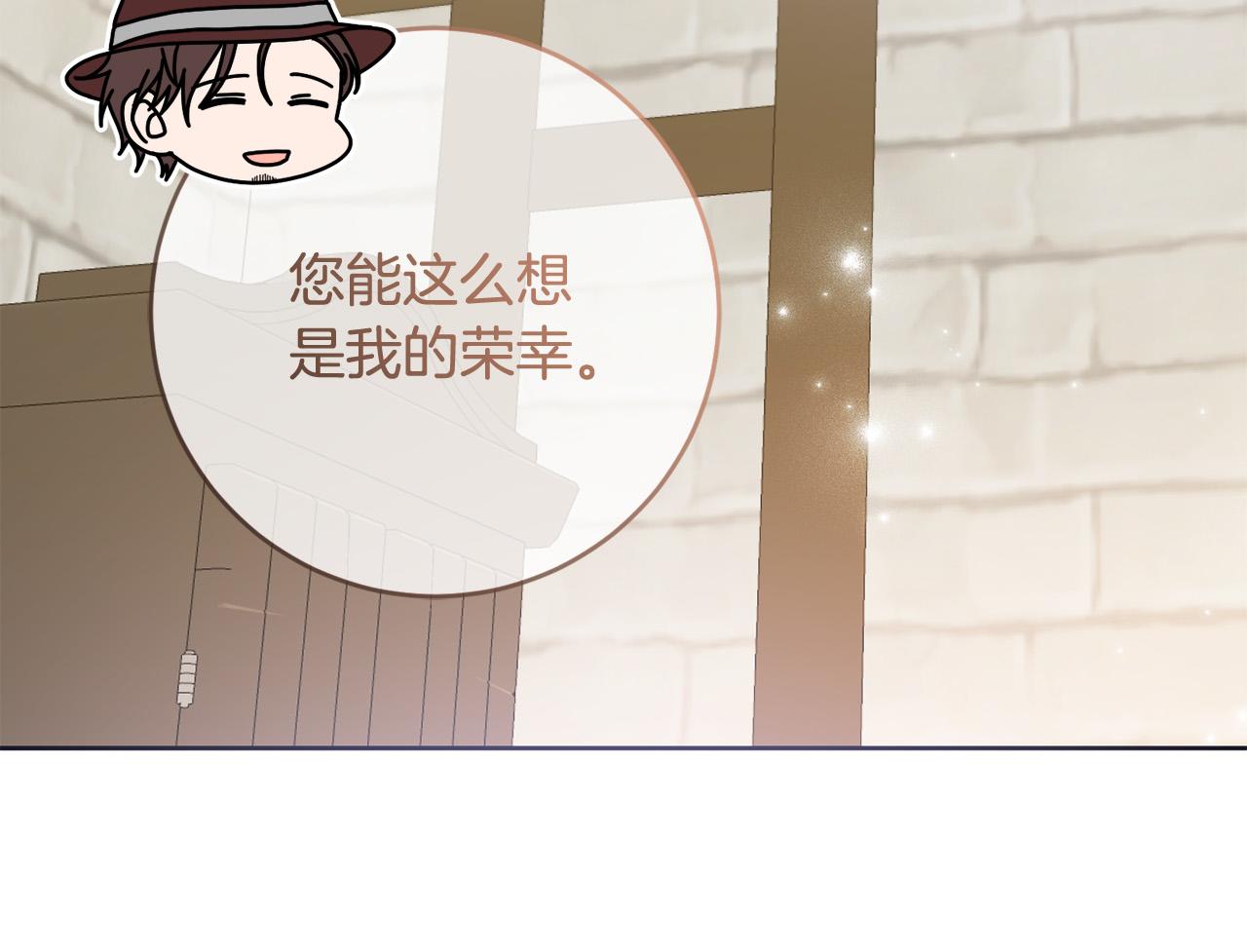 第73话 他认出了我13