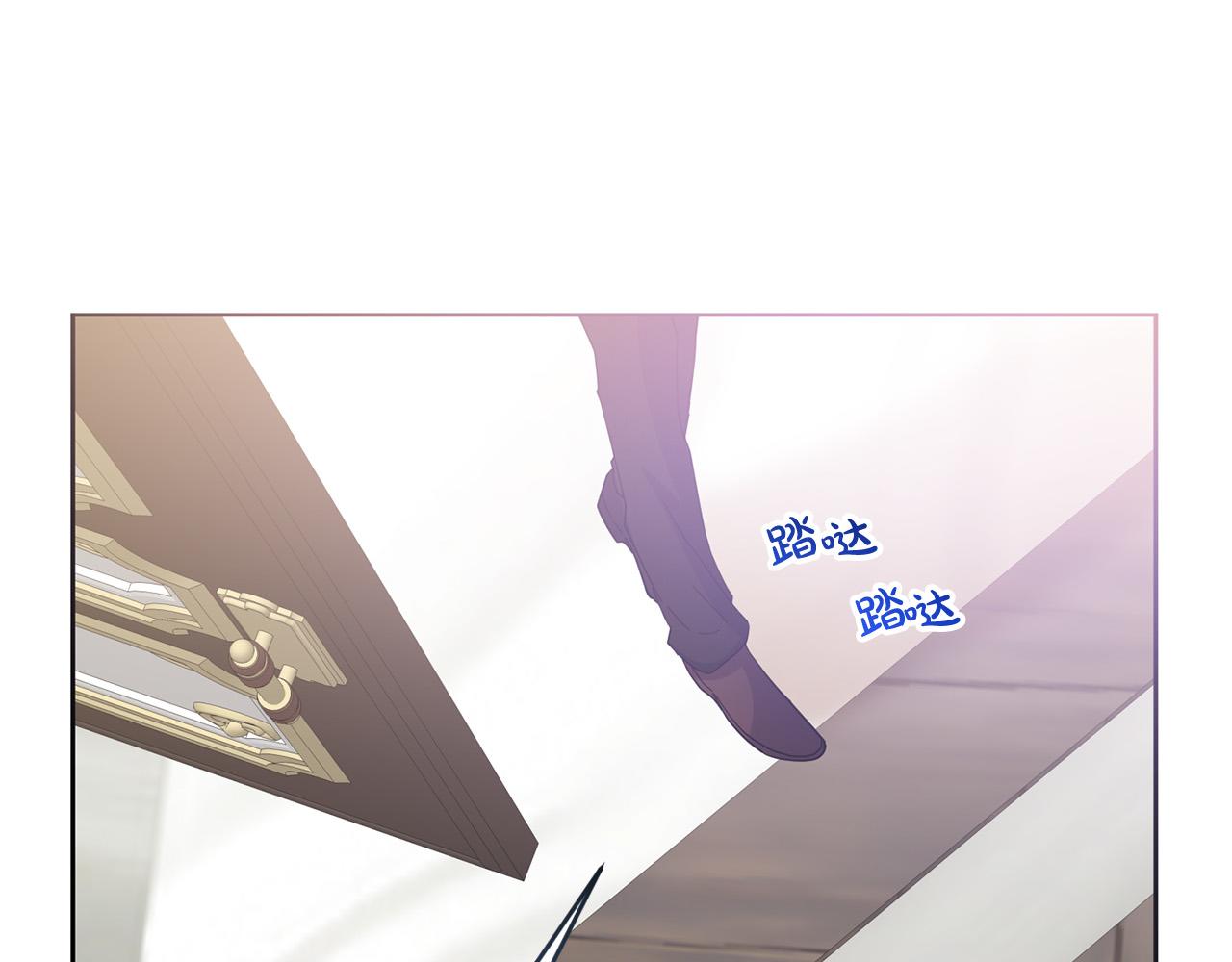 第73话 他认出了我40
