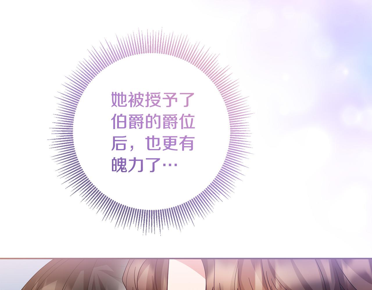 第73话 他认出了我69