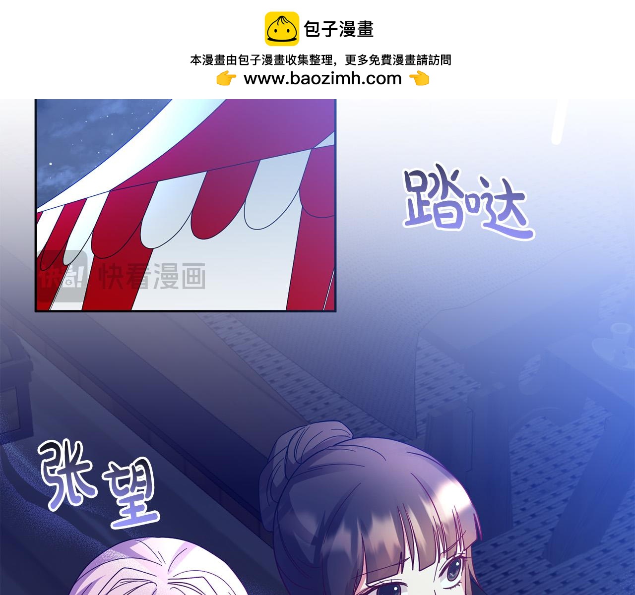 第74话 团长是坏人？1