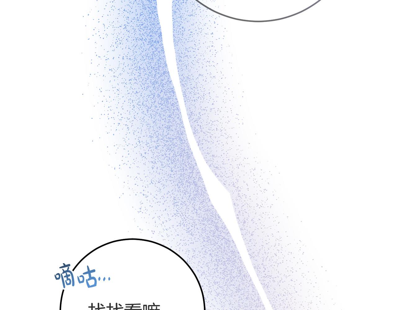 第74话 团长是坏人？10
