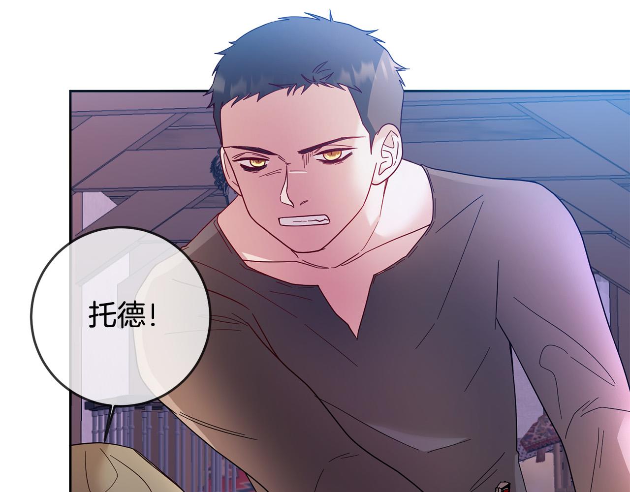 第74话 团长是坏人？105